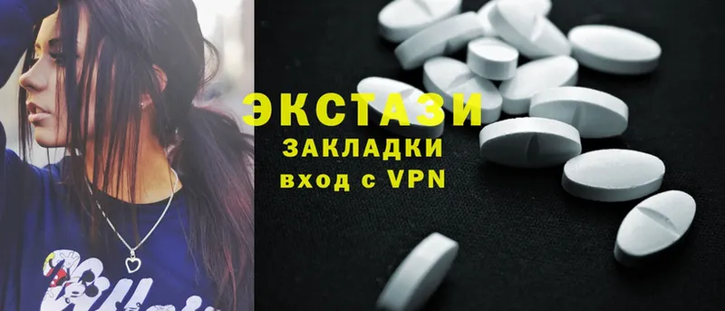 Ecstasy бентли  сайты даркнета как зайти  hydra как войти  Белинский  купить наркотики цена 